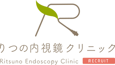 りつの内視鏡クリニック Ritsuno Endoscopy Clinic Recruit